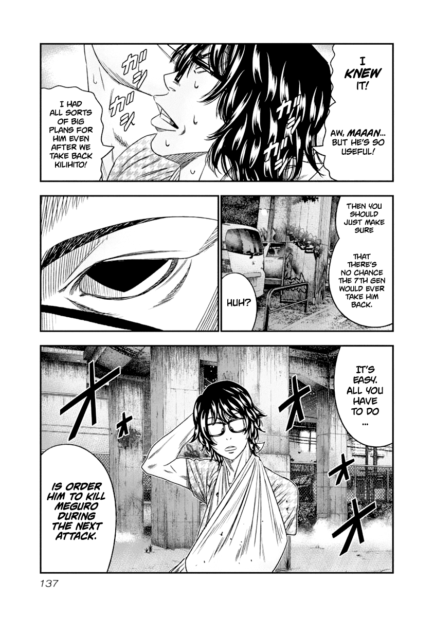 Out (Makoto Mizuta) Chapter 108 14